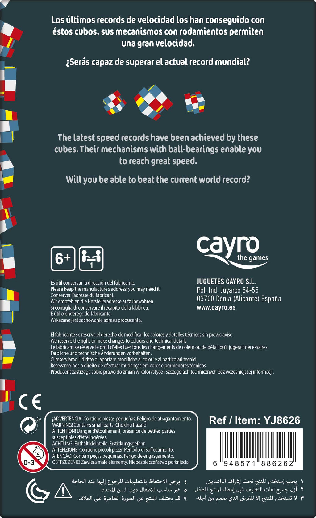 RAINBOW BALL CAYRO