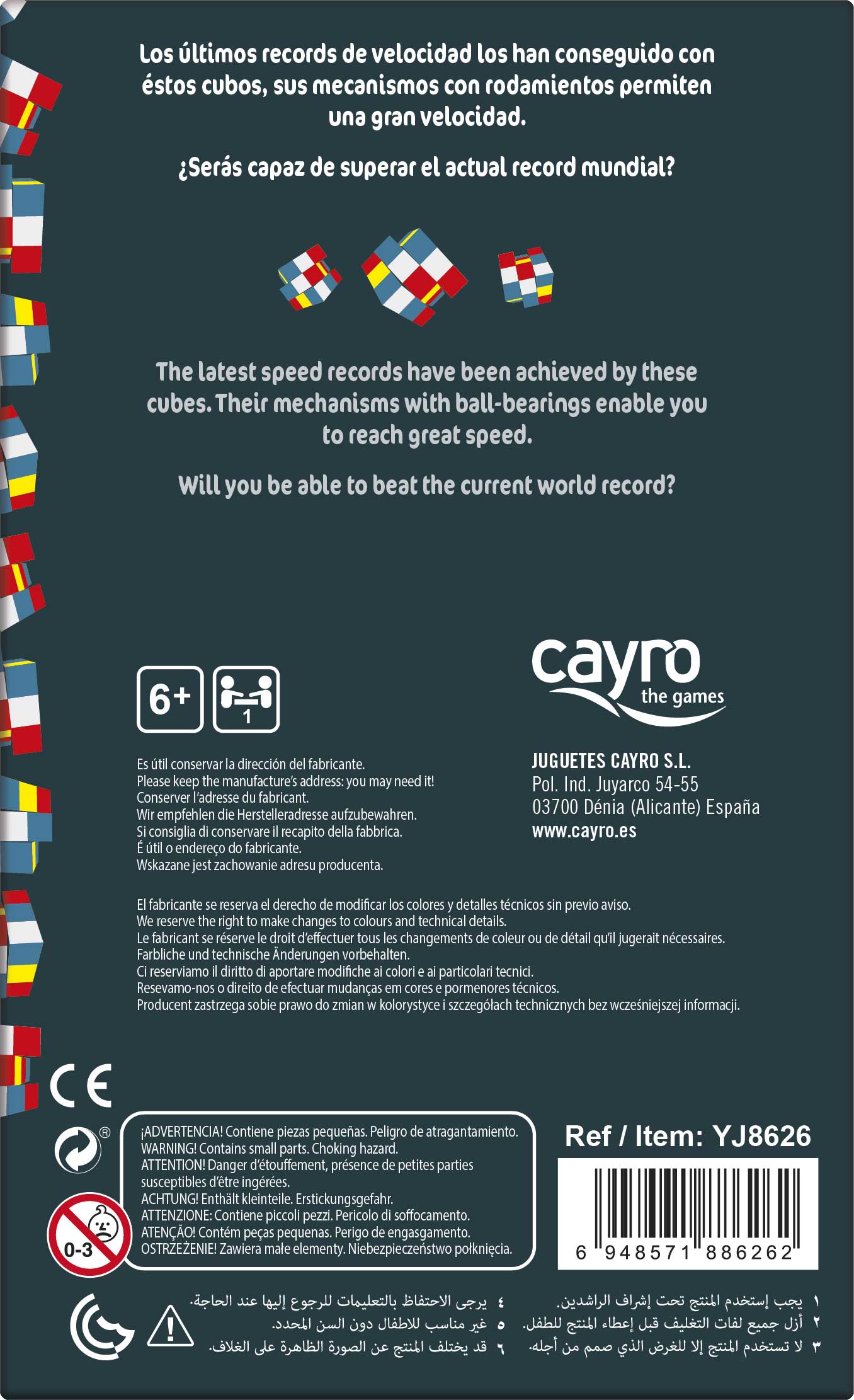 RAINBOW BALL CAYRO